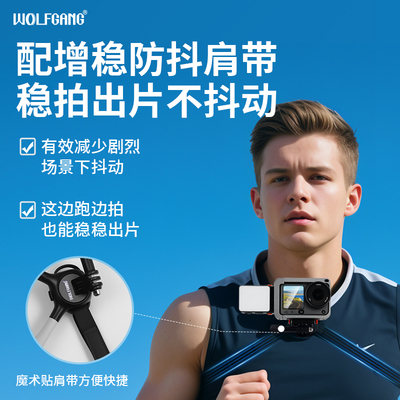 运动相机挂脖支架第一视角