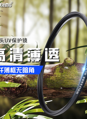 沃尔夫冈WOLFGANG 49mm67mm72mm82mm小痰盂佳能uv镜r50滤镜套装偏振镜适用索尼佳能尼康松下镜头可调节减光镜
