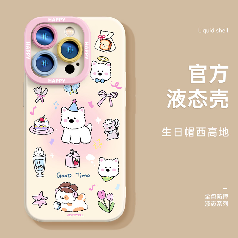 适用iphone16promax手机壳防摔