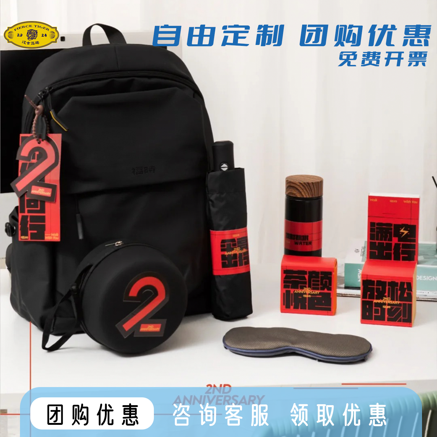 医师节礼品盒定制logo伴手礼
