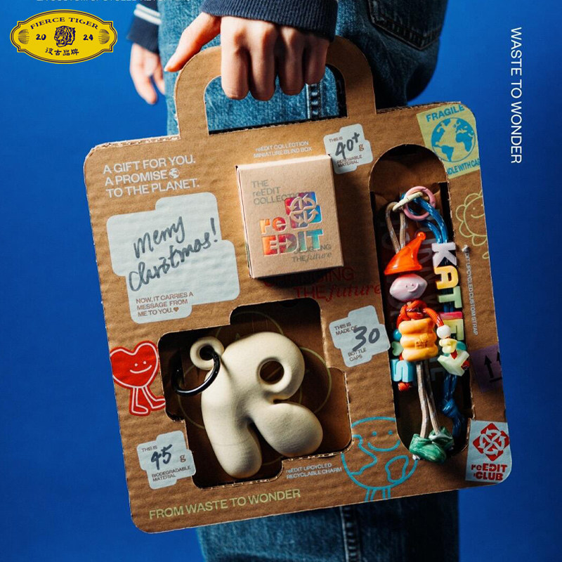 环保再生材料礼盒发光盲盒灯DIY串珠镜子挂件个性定制活动伴手礼