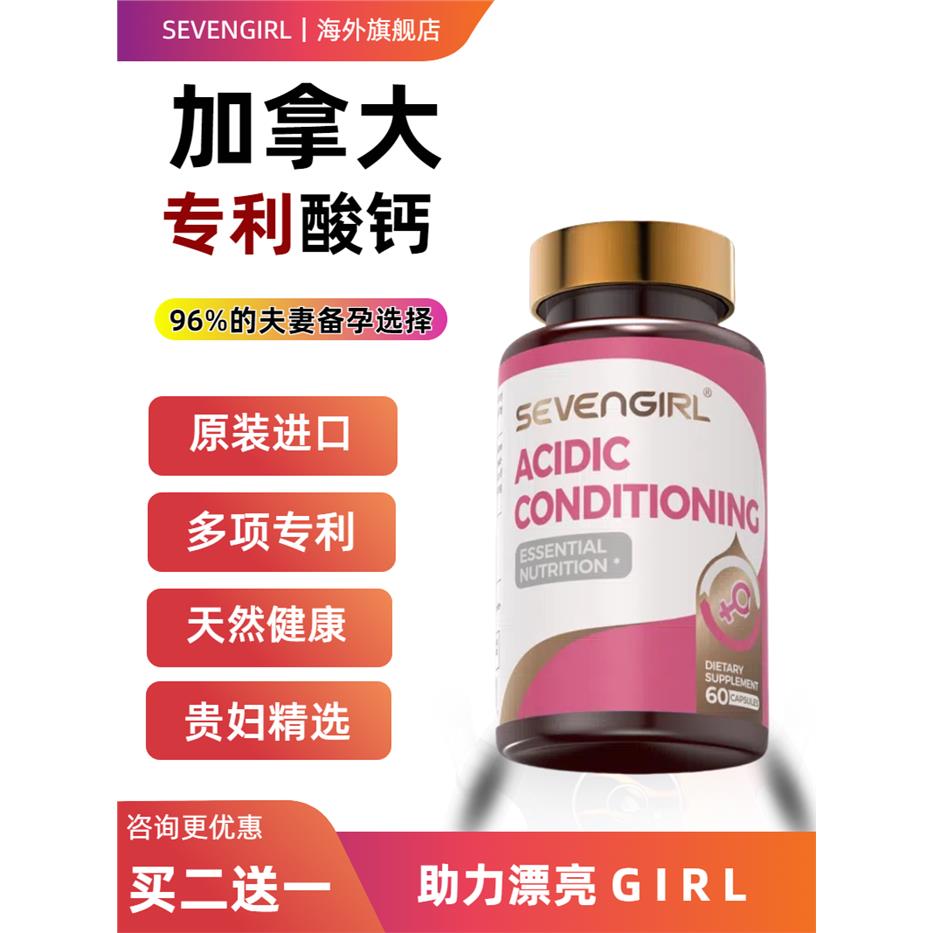 【专利升级款】加拿大斯