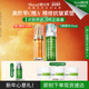 VC精华早C晚A紧致抗老焕亮 慕拉得A醛精华 新年礼物 Murad
