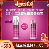 Murad慕拉得omega修护精华 k姐推荐 舒缓紧致抗皱