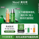 U先试用 Murad慕拉得A醛精华5ml VC精华5ml 保湿 紧致抗皱抗氧