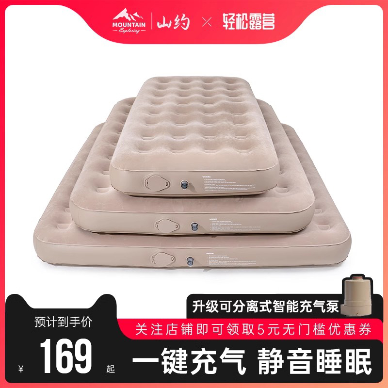 充气床垫家用打地铺专用床户外帐篷露营全自动气垫床野营地上睡觉