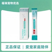 华驰千盛优养猫咪舒缓剂10袋 盒公猫母猫外搬家坐车专用营养补充