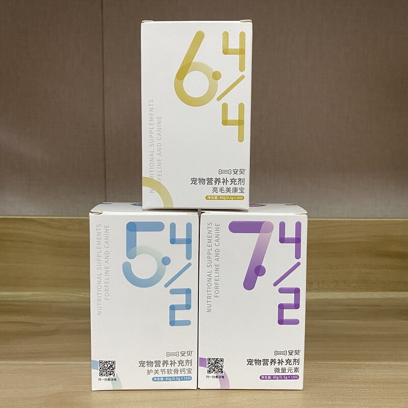 美康宝安贝钙宝Q10辅酶微量元素