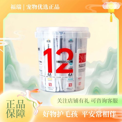 阿飞和巴弟猫条零食纯条0添加纯肉营养成幼猫猫咪主食纯桶0诱食剂