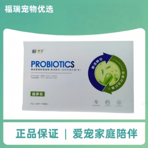 卓宠益多乐益生菌3g*10条/盒幼成犬猫宠物适用营养补充卓宠益生菌