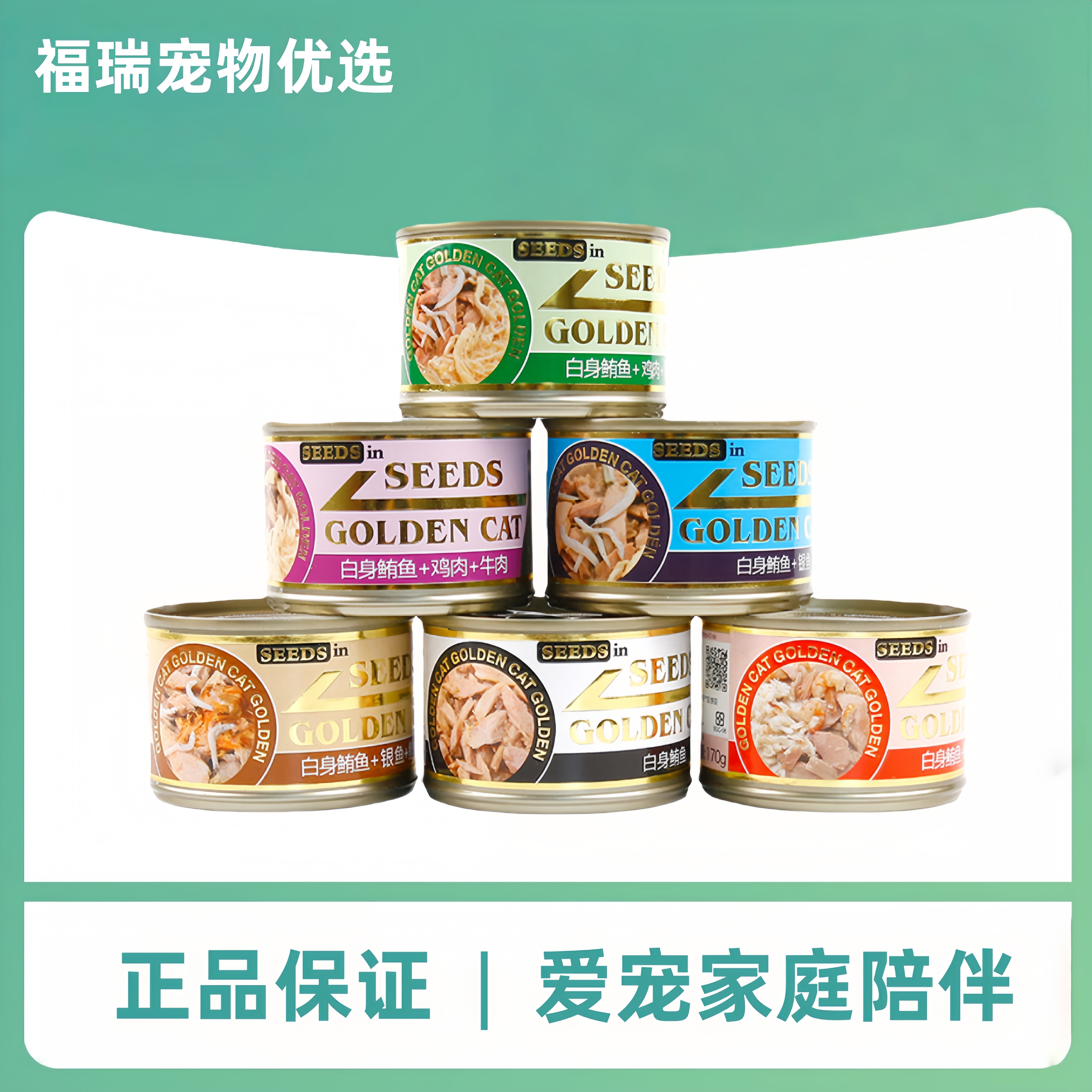 惜时猫罐头大金罐猫咪主食罐成幼猫零食营养湿粮170g混合口味爱吃