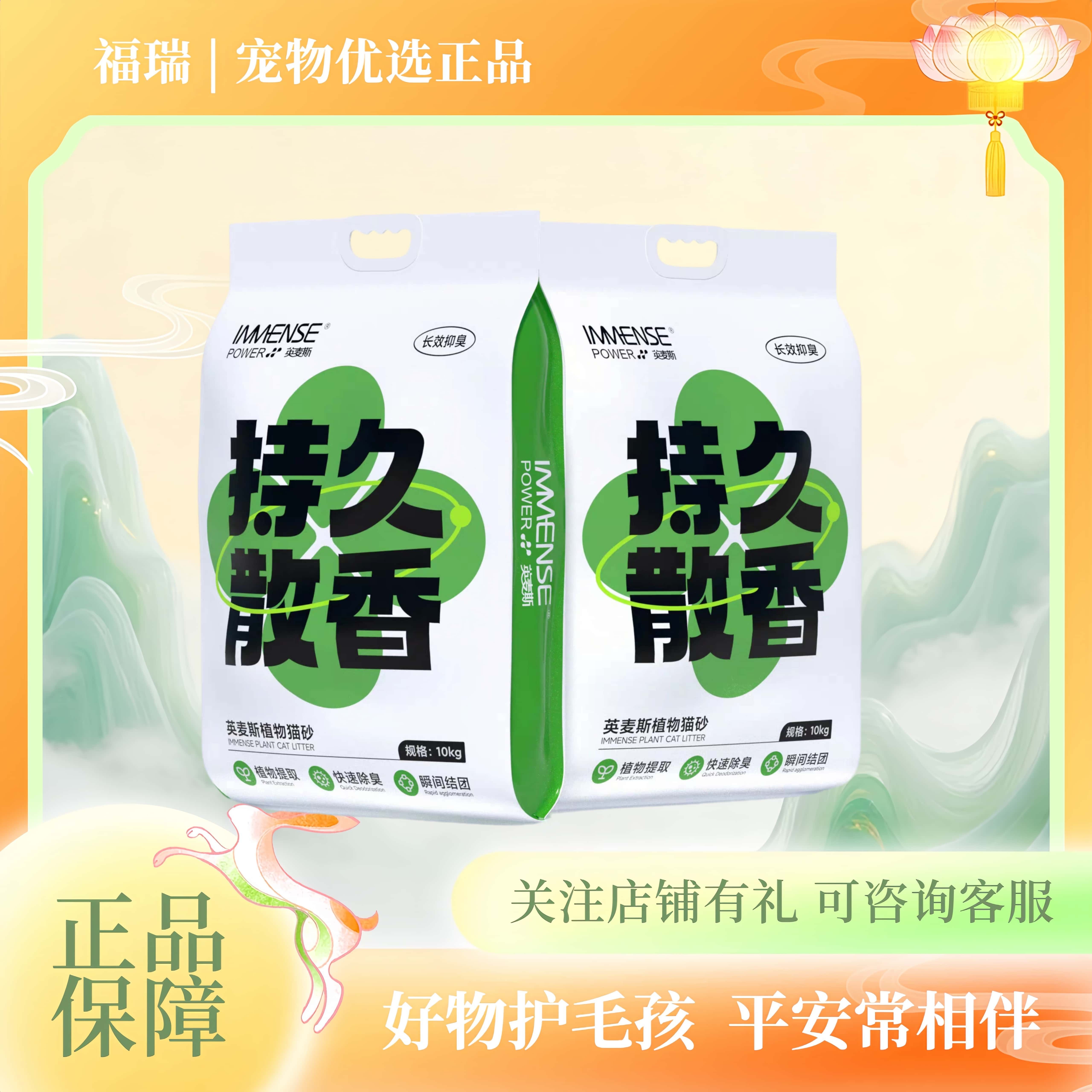 豆腐猫砂蓝色泡泡混合大包装10kg可以冲厕所20斤小猫爱用猫砂