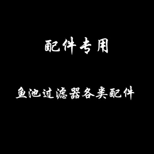 专品专用下单跟客服核对下单细节