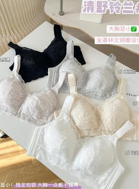 雅丹芝大胸显小大码内衣女薄无钢圈防下垂收副乳全罩杯胖MM文胸罩