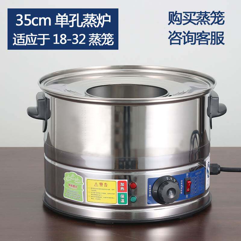 蒸包子机电蒸汽炉商用凉皮机电炉全自动甜点小吃蒸汽机锅炉蒸饭