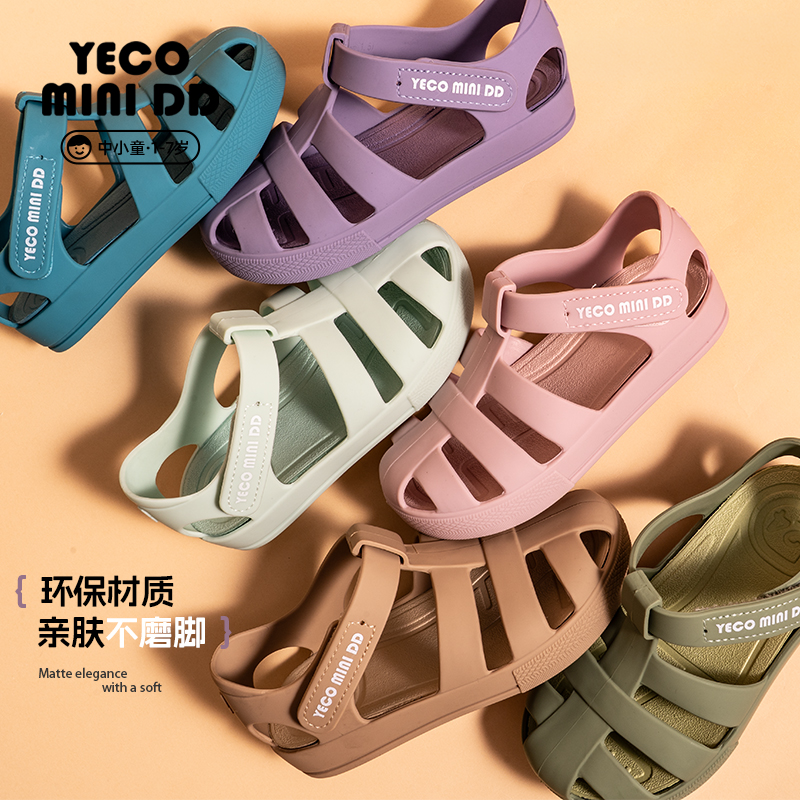 【26新品】凉鞋YECOMINIDD儿童雾面凉鞋罗马鞋女童男童透气沙滩鞋