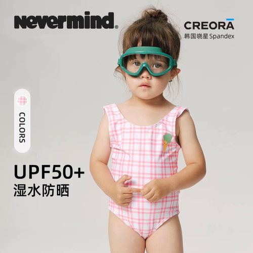 YECOMINIDD速干儿童连体泳衣