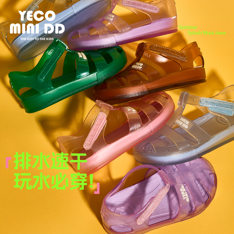 2026新款YECOMINIDD儿童罗马鞋果冻鞋女童凉鞋男童沙滩鞋踩水鞋