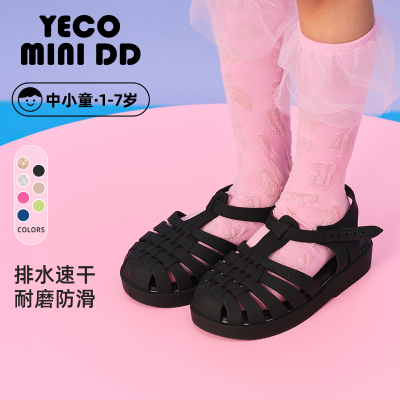 YECOMINIDD儿童猪笼鞋沙滩宝宝洞洞鞋女童透气凉鞋海边度假渔夫鞋