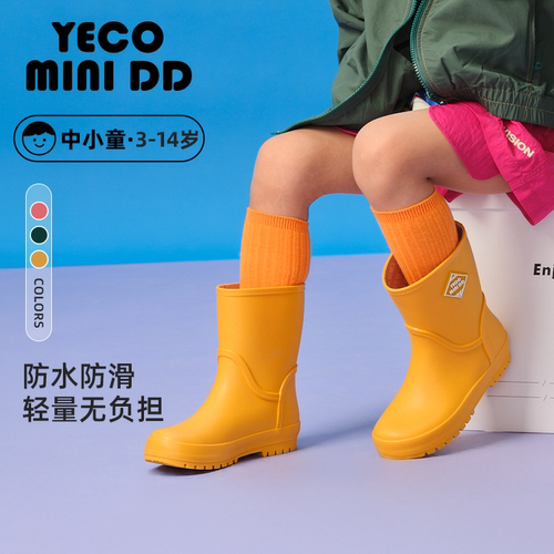 【新品】MINIDD儿童可爱时尚雨鞋上学女童鞋子防水中筒宝宝雨靴