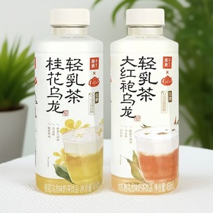 果子熟了轻乳茶大红袍桂花乌龙味轻乳茶450ml 整箱奶茶饮料 15瓶装