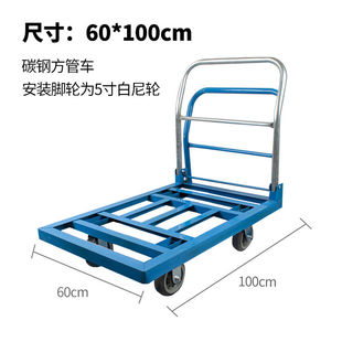 储力60 折叠便携不锈钢方管平板车搬运车手 耐磨 100碳钢5寸白尼