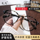 素颜显白圆框近视眼镜显瘦修饰脸型超轻防蓝光高清晰镜片可配度数