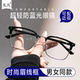 复古黑武士半框近视眼镜高级感显瘦显白男女同款 早八通勤蓝光眼镜