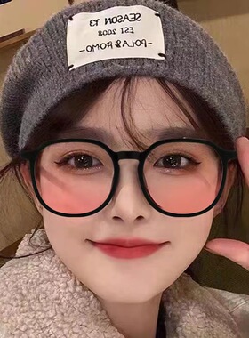 腮红眼镜女渐变显脸小神器墨镜大框素颜眼镜纯欲黑框镜架女平光镜