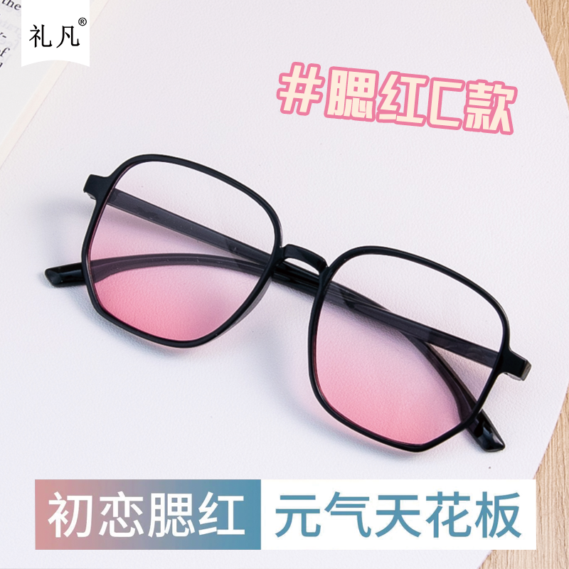 腮红眼镜女无度数平光镜素颜神器