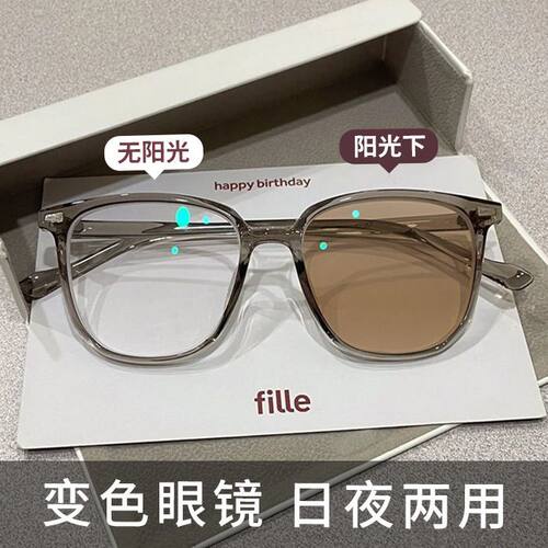 超轻韩系近视眼镜框女可配有度数素颜显脸小眼睛镜架冷茶色方圆脸