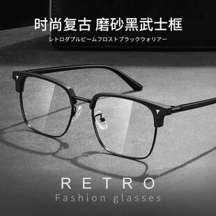 半框眼镜男款潮近视防蓝光平光斯文败类理工男痞帅女时尚百搭潮牌