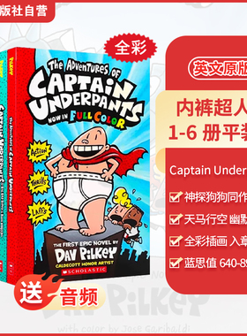 【送音频 有动画片 爆笑漫画桥梁书】学乐内裤超人1-6册captain underpants英文原版Dog Man神探狗狗威猛机器人小学生英语漫画书