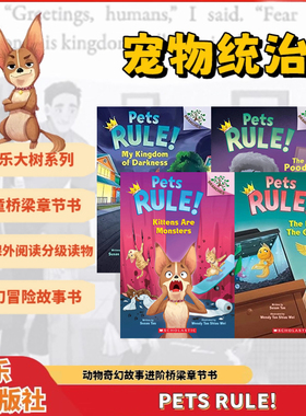 【限时特价 送音频 动物奇幻冒险桥梁书】学乐宠物当家4册Pets Rule英文原版宠物统治大树儿童进阶桥梁章节书 小学生英语课外阅读