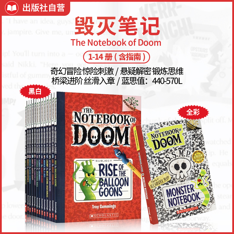 【送音频 惊悚推理桥梁书】学乐毁灭笔记14册+续集The Notebook of Doom英文原版大树桥梁书小学英语课外书