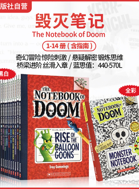 【第二季上新 送音频 惊悚推理桥梁书】学乐毁灭笔记14册+续集The Notebook of Doom英文原版大树桥梁书小学英语课外书