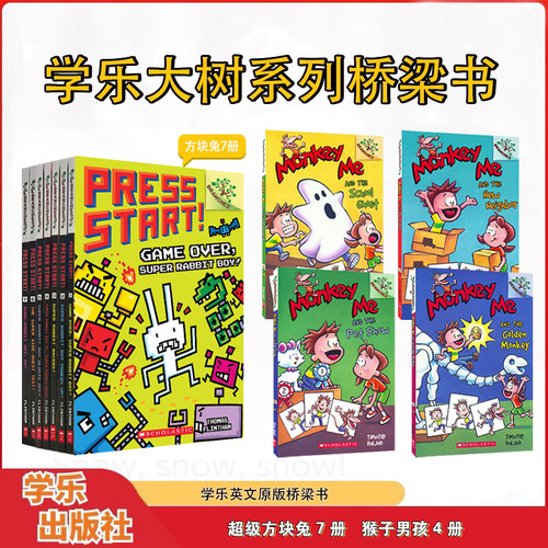 超级方块全套11册英文原版