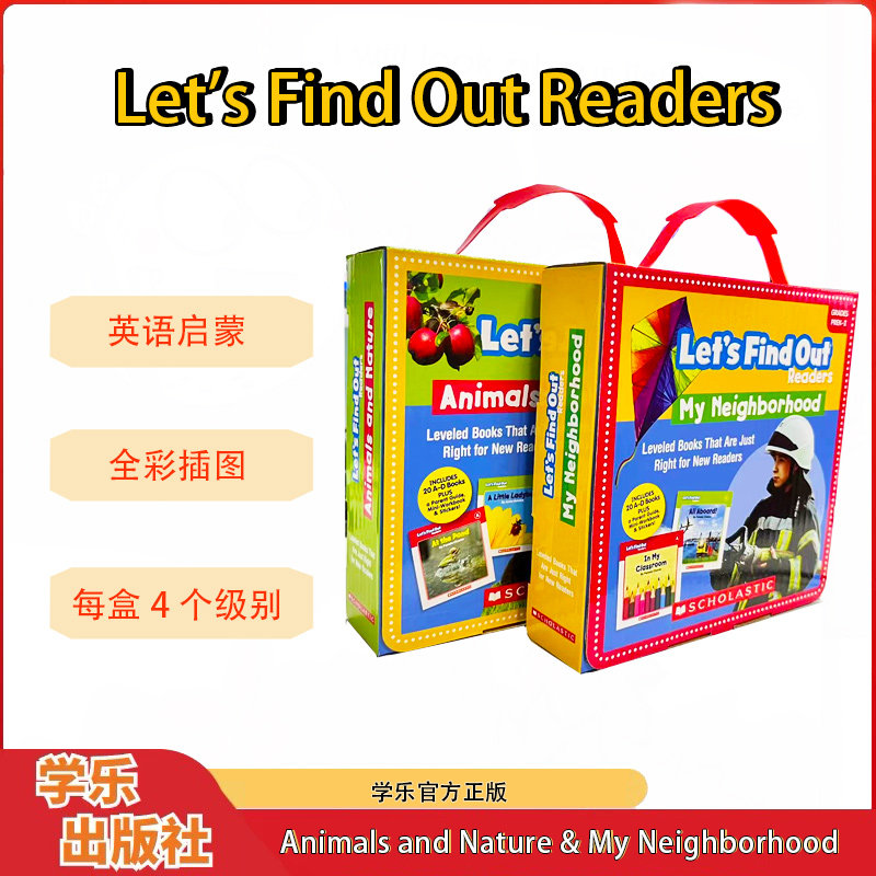 学乐儿童英语启蒙自然科普绘本