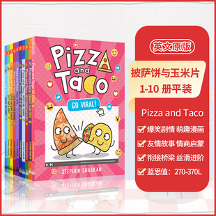 【送音频幽默搞笑漫画】披萨饼与玉米片Pizza and Taco10册英文原版全彩漫画桥梁书幽默搞笑神探狗狗14物化生小屁孩日记罗尔德达尔