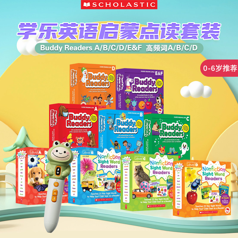 【新笔上市 一起买更优惠 英语启蒙神器小分级】学乐巴蒂小读者Buddy Readers高频词Nonfiction Sight Word 点读笔早教认知绘本