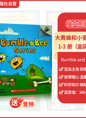 【扫码音频 爆款搞笑桥梁书】Bumble and Bee 大黄蜂和蜜蜂英文原版3册全彩盒装 学乐Acorn橡子系列小螃蟹小刺猬莫比忍者狐狸尾巴