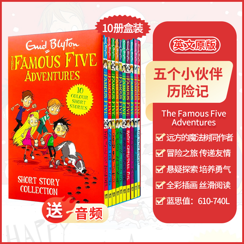 【送音频 经典桥梁章节书】全彩盒装英文原版The Famous Five Adventures10册五个小伙伴历险记远方的魔法树友谊冒险英语探险小说