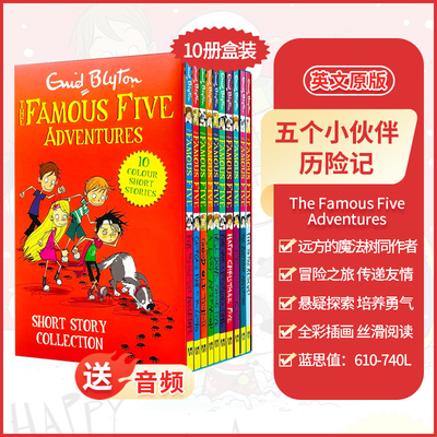 【送音频 经典桥梁章节书】全彩盒装英文原版The Famous Five Adventures10册五个小伙伴历险记远方的魔法树友谊冒险英语探险小说