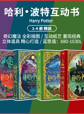 【哈利波特系列珍藏版】学乐Harry Potter哈利波特全系列英文原装进口被诅咒的孩子哈利波特食谱火焰杯魔法石