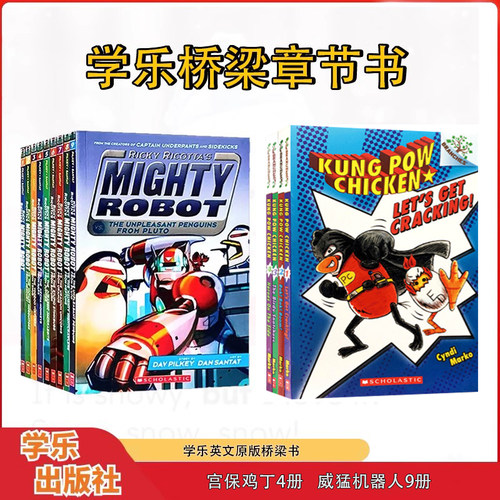 KungPowChickenmightyrobot