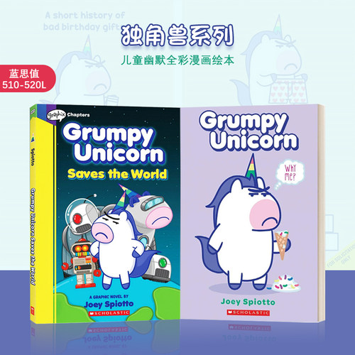 【独角兽主题 漫画桥梁书】Grumpy Unicorn Saves the World坏脾气的独角兽 Grumpy Unicorn Why Me臭脸独角兽儿童幽默全彩漫画