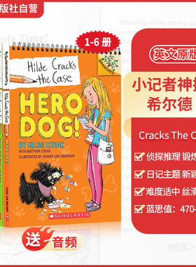 【送音频 逻辑推理培养桥梁书】学乐小记者神探希尔德6册 Cracks The Case悬疑与侦探日记学乐大树小学生课外阅读职业启蒙侦探内特