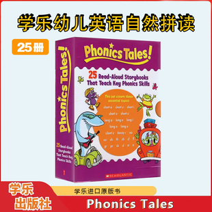 【限时特价】学乐英语自然拼读绘本故事书25册礼盒装 Scholastic Phonics Tales英文原版  趣味认知故事集 自然发音法