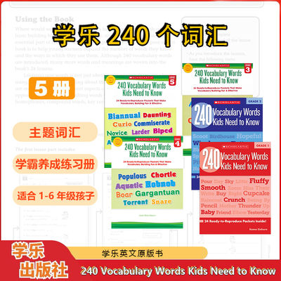 【小学必做教辅】学乐孩子必需知道的240个单词6册 240 Vocabulary Words Kids Need to Know主题词汇练习册小学教辅 英文原版