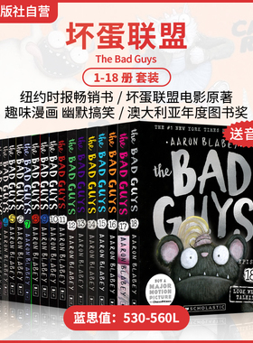【 #2季电影暑假上映 送音频 幽默搞笑漫画桥梁书】学乐The Bad Guys坏蛋联盟电影原著系列18册坏家伙大坏蛋英文原版英语